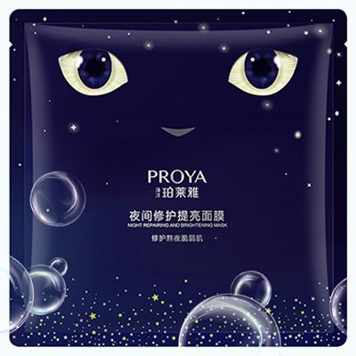 UU国际夜间修护提亮面膜
